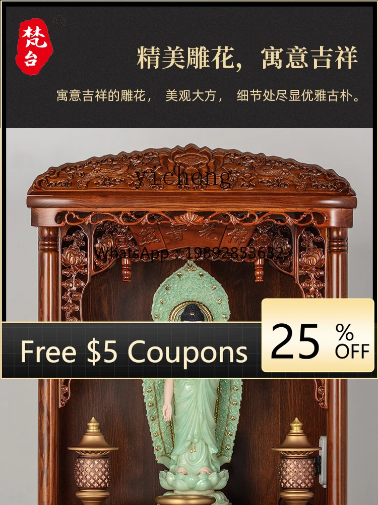 

Avalokitesvara Cabinet Solid Wood Carved Buddha Niche Modern Light Luxury Bodhisattva Cabinet Simple Home