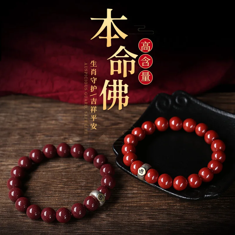 Natural Women, , Purple Gold , Imperial, 925 Silver Men'S Bracelet