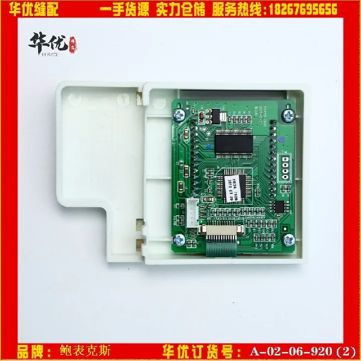 Powermax Electronic Control Display Powermax Electronic Control Accessories Powermax Electronic Control All-in-One Display