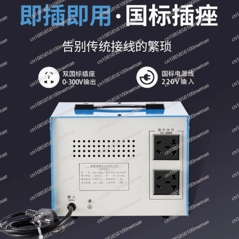 Single-phase voltage regulator STG-2KW AC voltage regulating power supply 0-300V adjustable 2000W contact type 220V single-phase