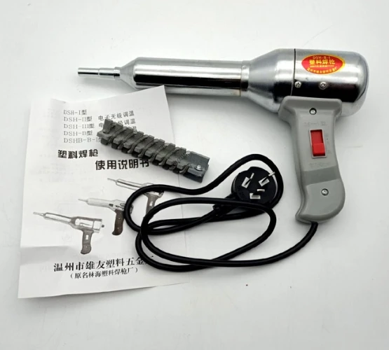 Stable Fast Heating Hot Air Welding 500W Plastic Welding Gun, Hot Air Automotive Plastic Welding Hot Plastic Air Safety Pole