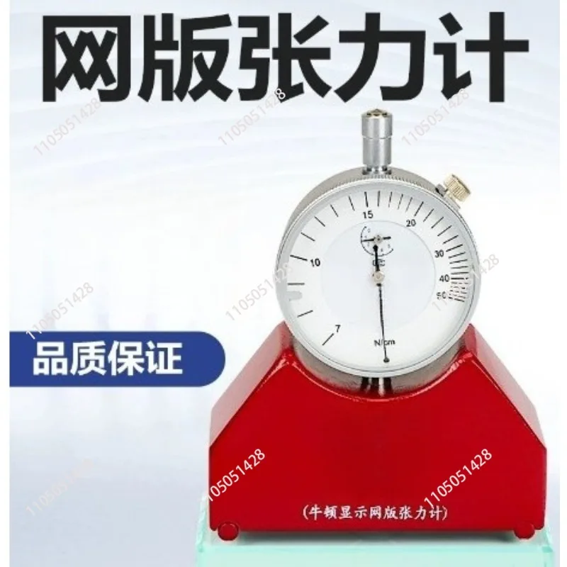 New Silk Screen Steel Mesh Tension Meter Measuring Gauge High Precision Tensiometer for Silk Steel Screen Printing Measurement
