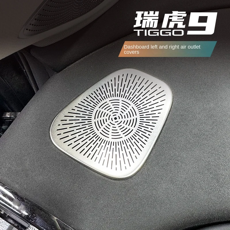 Suitable for Chery 23-26 Tiggo 9 instrument panel with stainless steel protective covers on both sides of the air vents