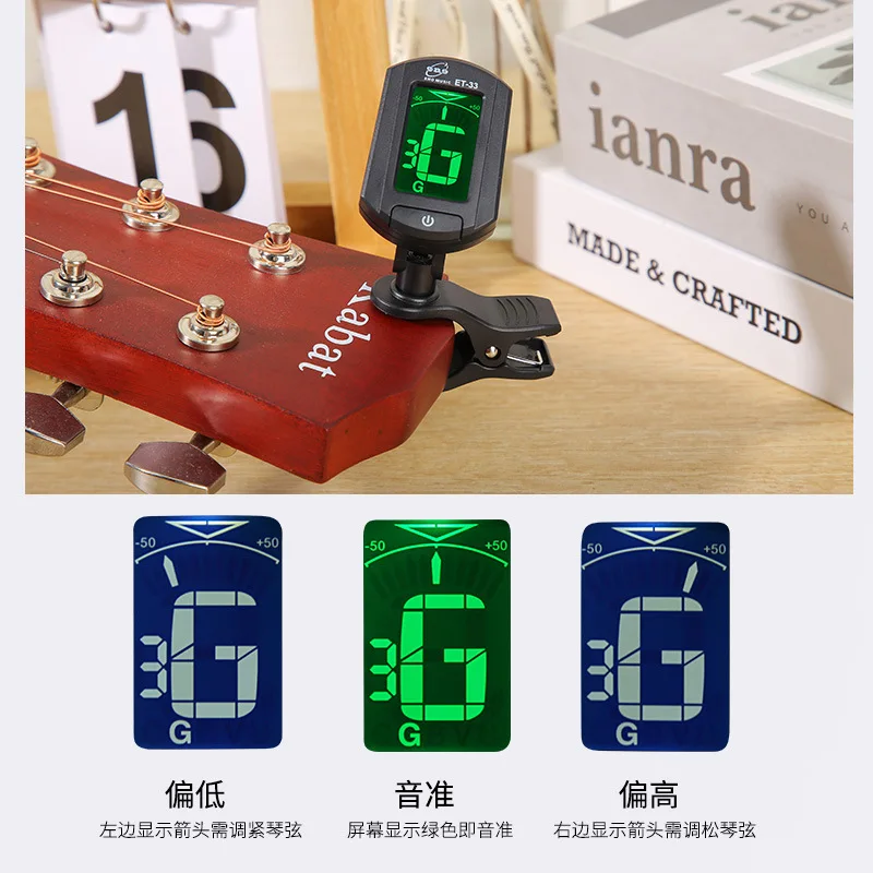 Acoustic Guitar Tuner Guitar LCD Chromatic Bass Violin Ukulele  Chromatic ENO ET-33 Clip-on Digital