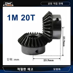 1 Modulus 20 Teeth 1M 20T Bevel Gears Inner Hole 5 6 7 8 10 MM Gear 90 Degree Transmission For Model Car Modification DIY