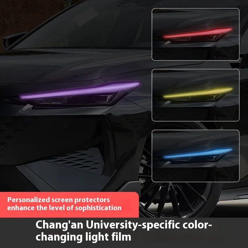 ل Changan UNI-V المصباح النهار تشغيل ضوء تغيير لون فيلم المضادة للخدش واقية ديكور فيلم لملحقات السيارة