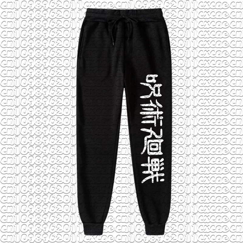 Pantaloni Larghi Unisex Jujuts - Sports Equipment Resale recensione e prezzo