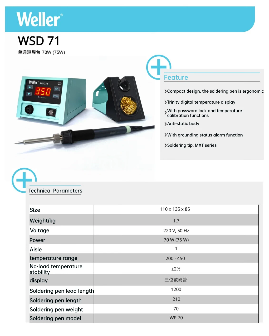 Weller WSD71 Soldering Station 100% Original 220V 70W Lead-free Professional Soldering Iron Welding Tool for PCB IC Repair