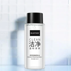 50ml Professional Eye & Lip Makeup Remover Liquid Gentle Moisturizing Deeply Cleansing Facial Makeup Cosmetic Makeup Remover Gel