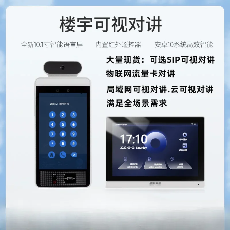 

Facial Recognition Access Control System Building Intercom System Villa Video Cat Eye Access Control Machine