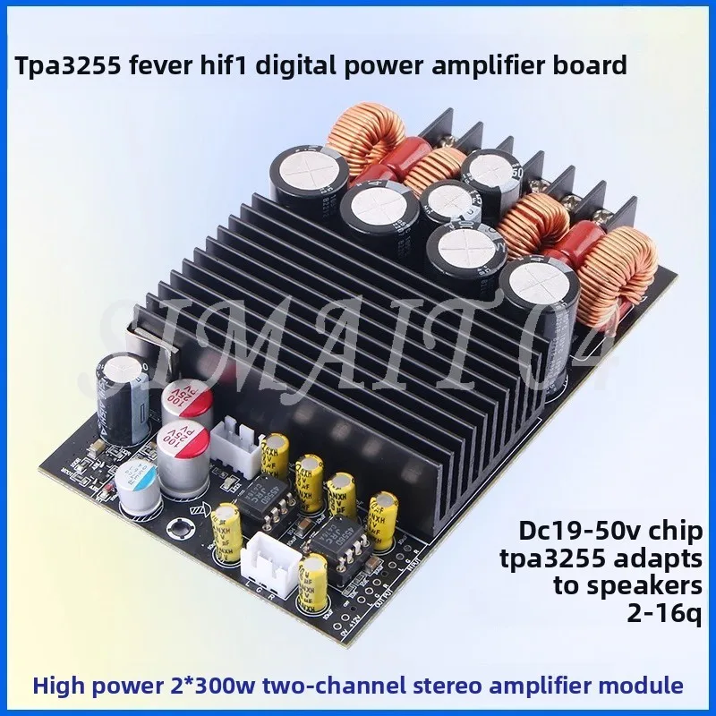 TPA3255 Audiophile-grade HIFI Digital Power Amplifier Board, High-power 300W * 2 Stereo 2.0 Dual-channel Module