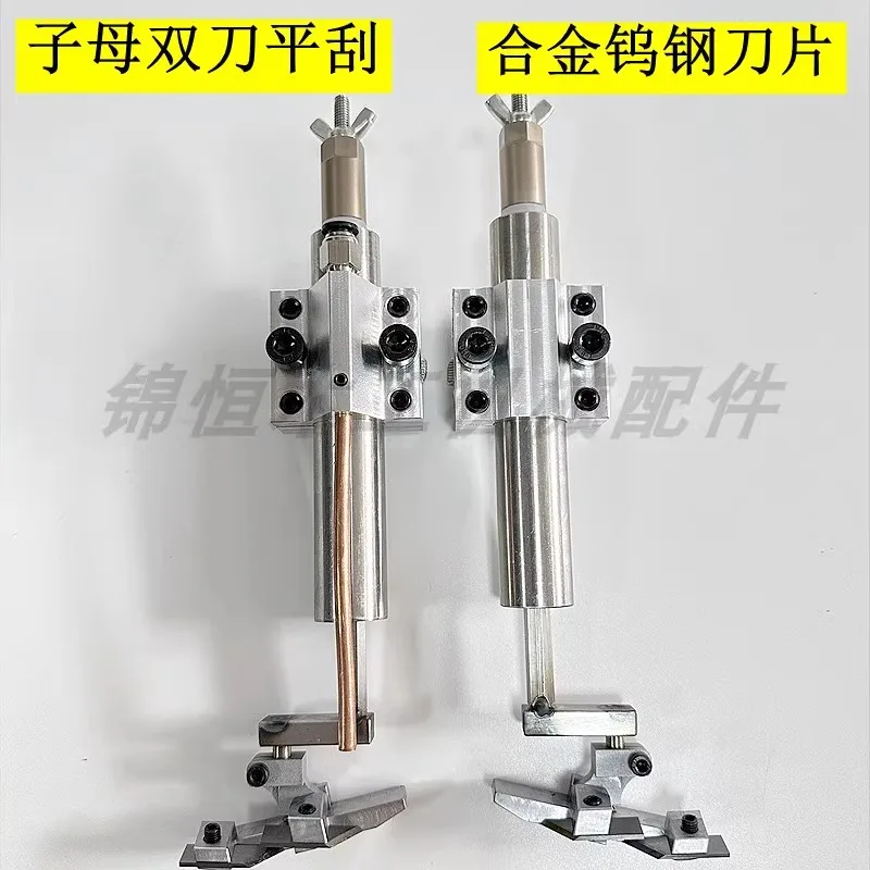 Edge banding machine with dual blade flat scraping and flexible flat scraping wire device for edge banding machine modification