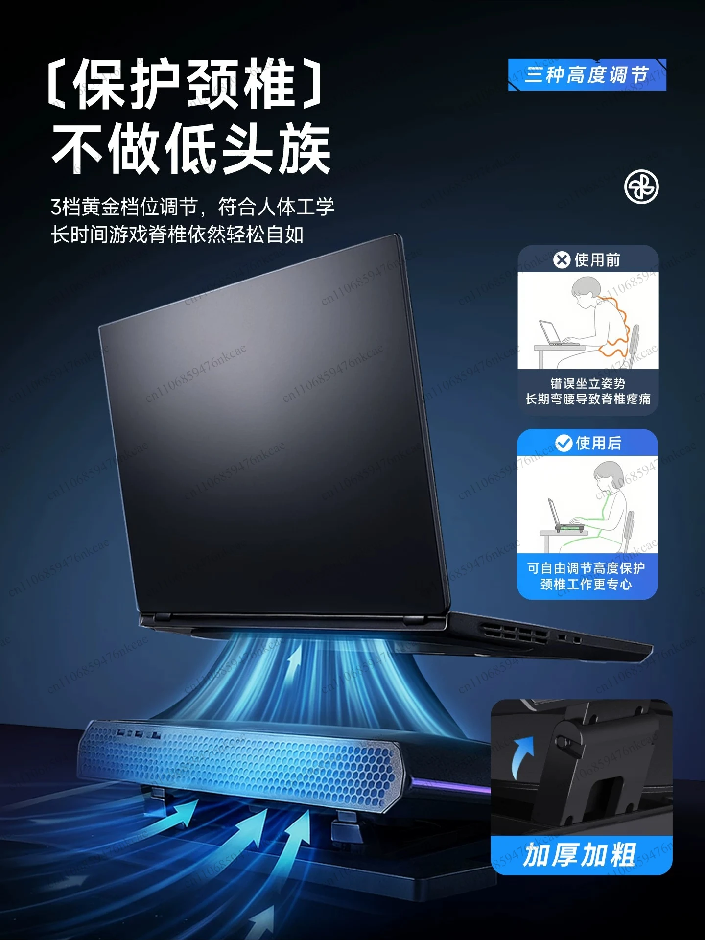 Notebook radiator base silent pressure air type computer cooling fan cooling game this bracket plate