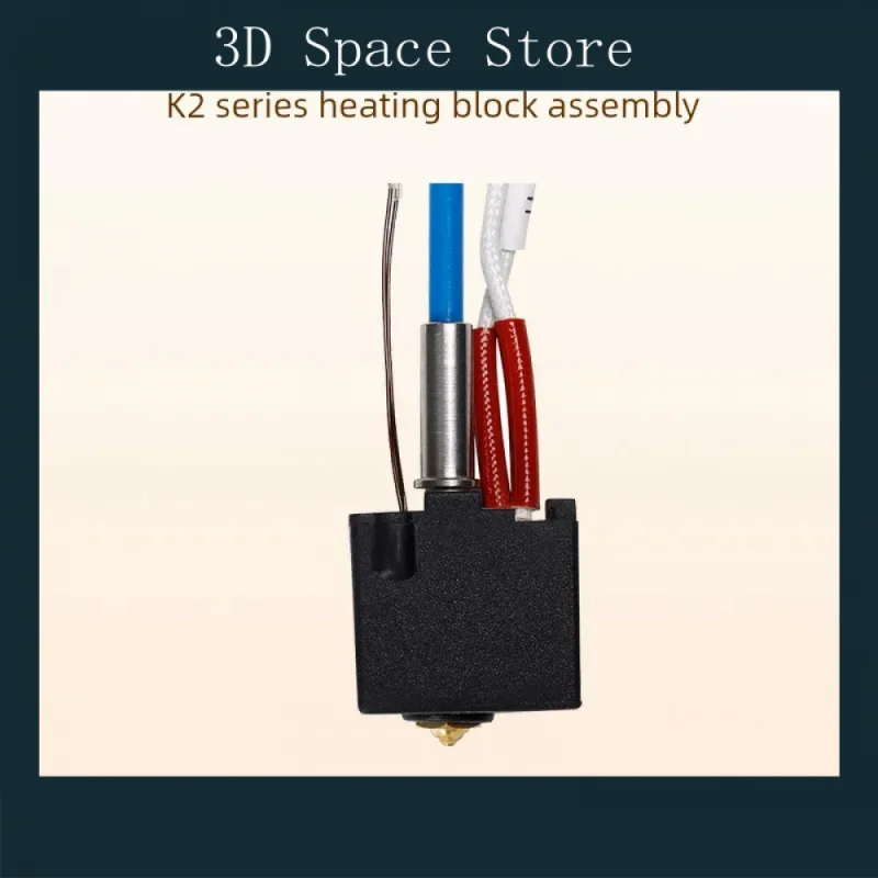 Suitable for Anycubic S1C, k3, K3C, Kobra2 heat-end 3D printer accessories
