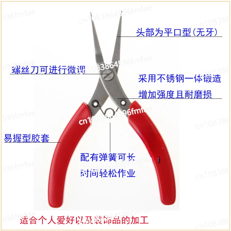 Precision Electronic Pliers FN-100 Pointed Pliers 130mm