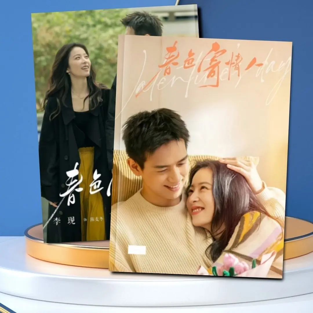 Chinese Drama Chun Se Ji Qing Ren Li Xian Zhou Yu Tong The Book Drama Photo Book Fanmade Picture Book