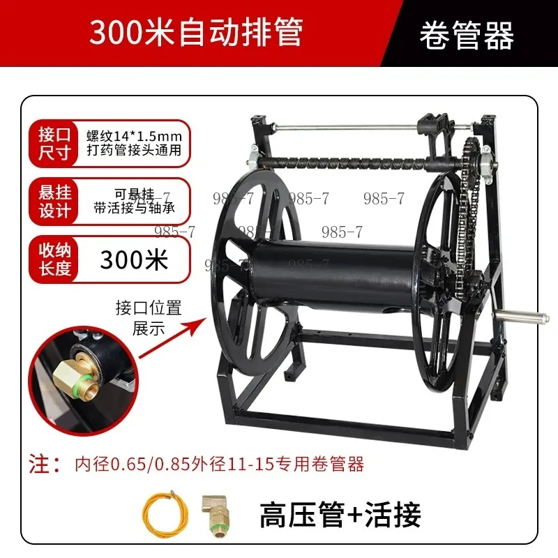 High Pressure Hand Pipe Winding Frame, Electric Storage Rack for Agricultural Water Pipe