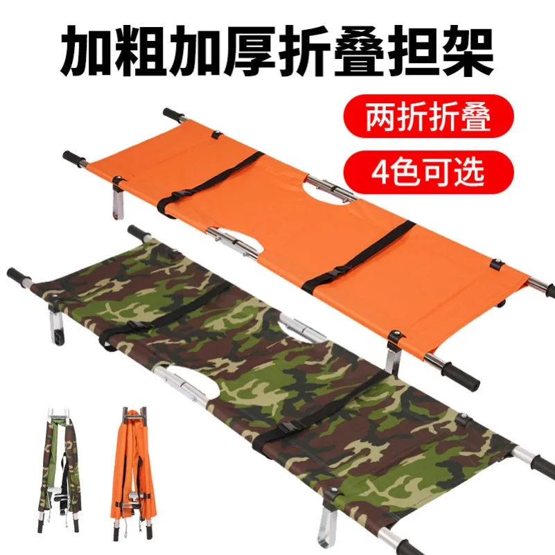 Medical Portable Folding Stretcher Fire Emergency Rescue Stainless Steel Lift Upstairs Household Patient Aluminum Alloy