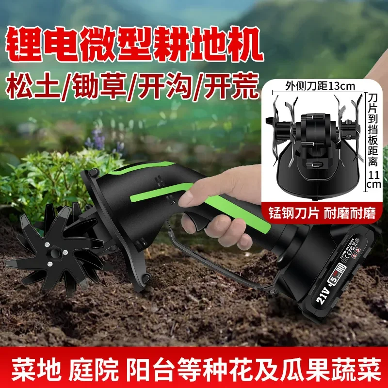 for 2025 New Small Micro Tiller Lithium Battery Rotary Tiller Rechargeable Household Vegetable Planting Flower Handheld