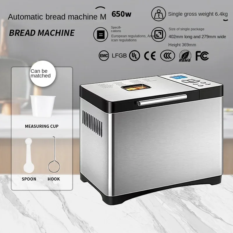 Bread machine household automatic intelligent sprinkling fruit and noodles fermentation multi-functional small