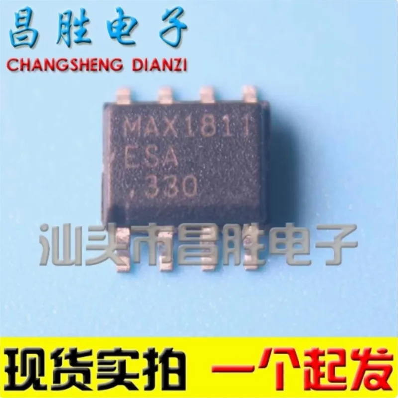 (5 шт.) MAX1308 5eesa SOP-8