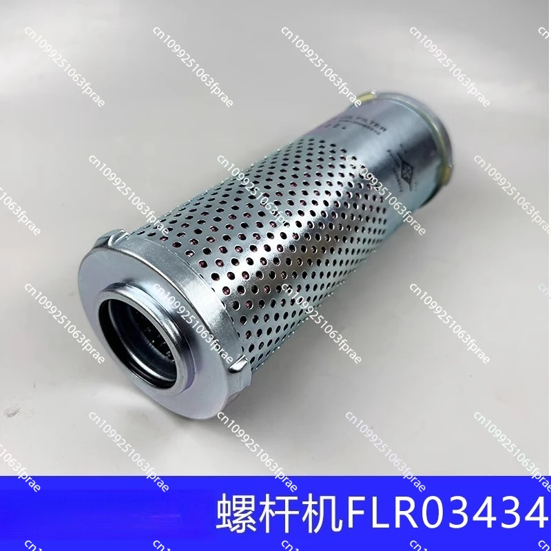 

RTWD unit replacement refrigeration compressor central air conditioning filter oil filter FLR03434