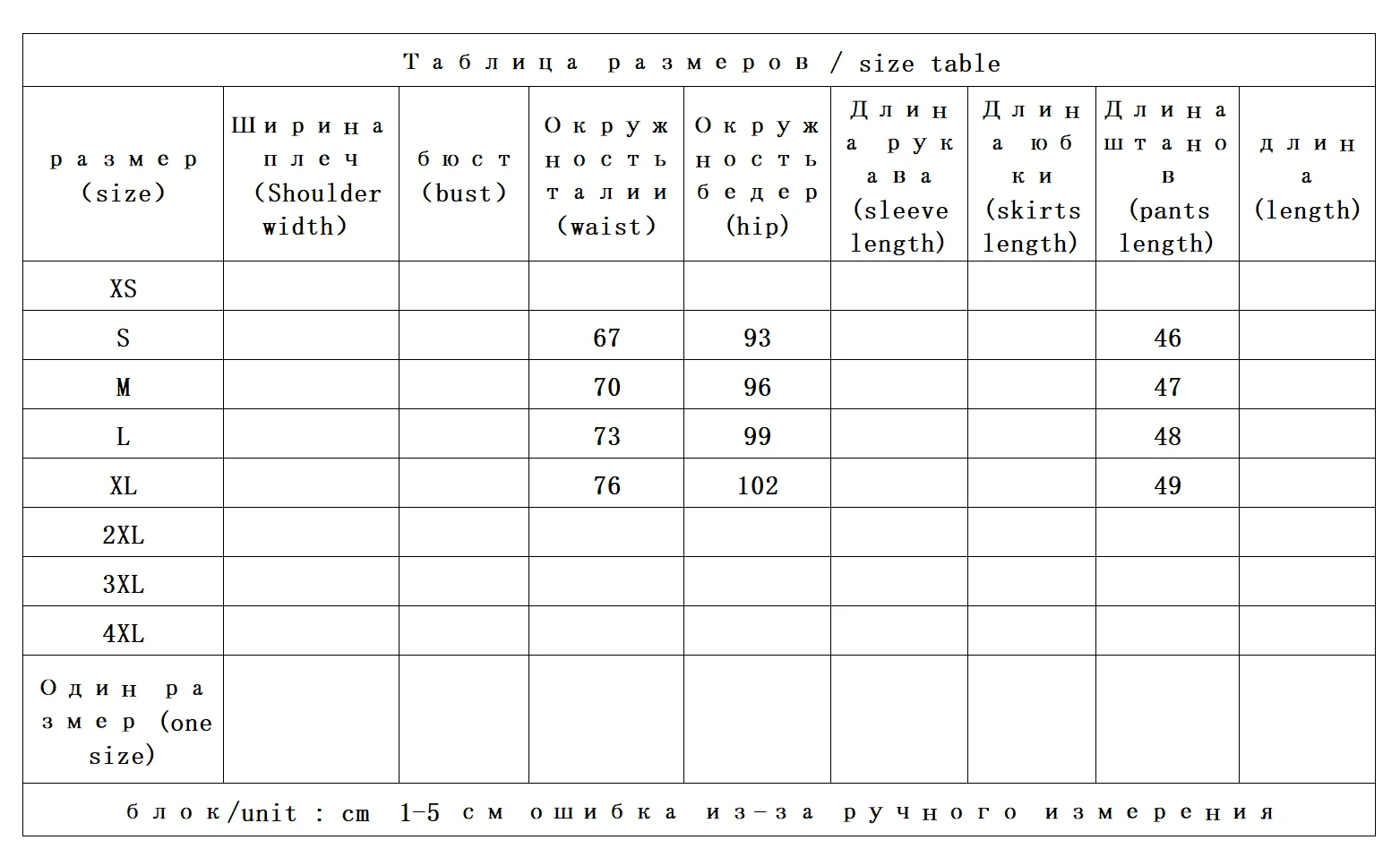 25 Letnie, codzienne, uniwersalne damskie luźne spodnie typu tuba z paskiem, klasyczne spodnie w kształcie litery H, spodnie do kolan, pantalones mujer