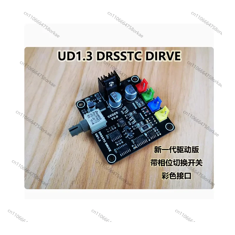 Classic DRSSTC driver board UD1.3 module single totem dual resonance Tesla coil artificial lightning