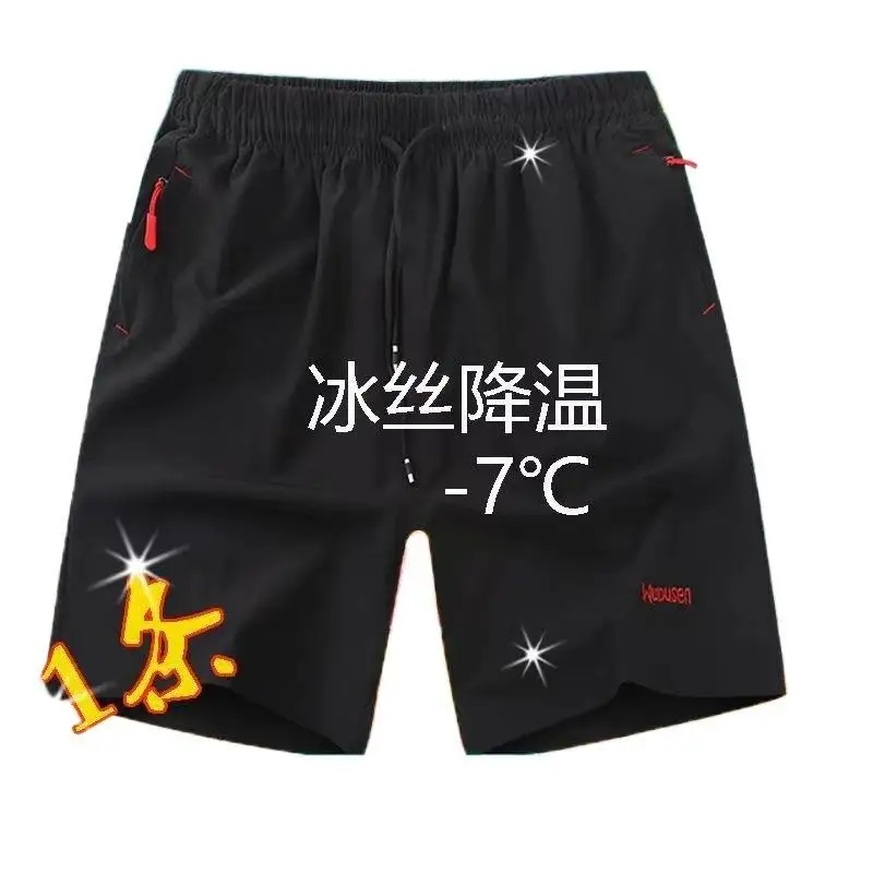 

Men's Spor Ice Silk ort Pants Five-Quarter Loose Fit Breathable Running Casual orts Baskeall Men's Straight Leg Loose...