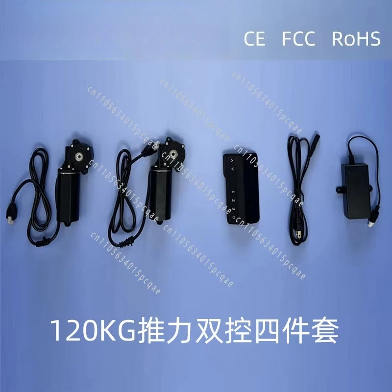 Electric Lifting Table Motor Accessories Controller Office Coffee Table Electric Heating Table Adapter 94a10 Dual Control Maka