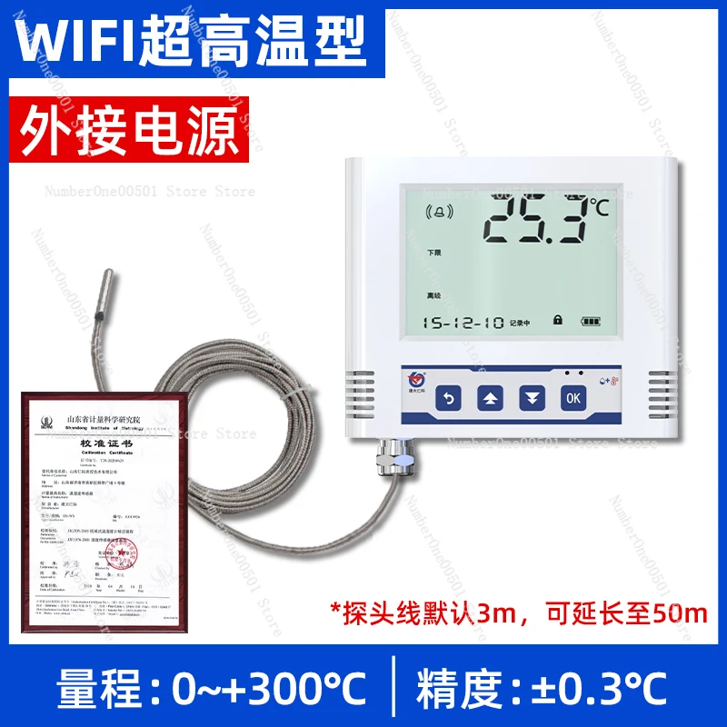 

WIFI temperature and humidity recorder remote monitoring high-precision multi-probe display control automatic thermometer sensor