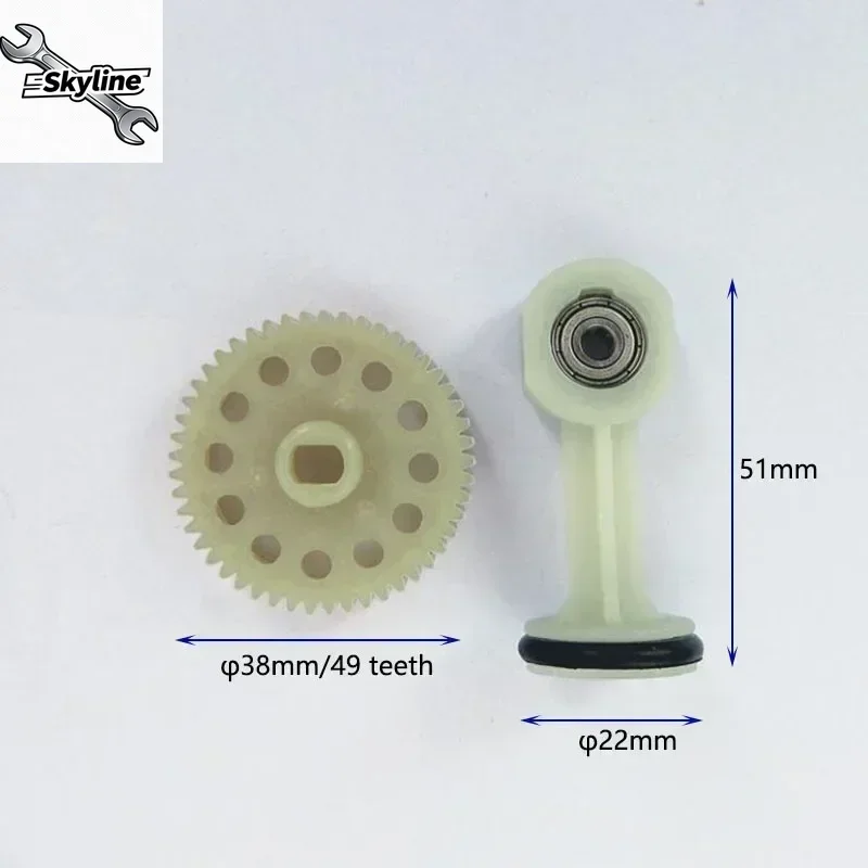 インフレータポンプギア部品シリンダー空気圧ギアピストンアセンブリ 22 シリンダーピストンリングリンケージ直径 38 ミリメートル 49 歯