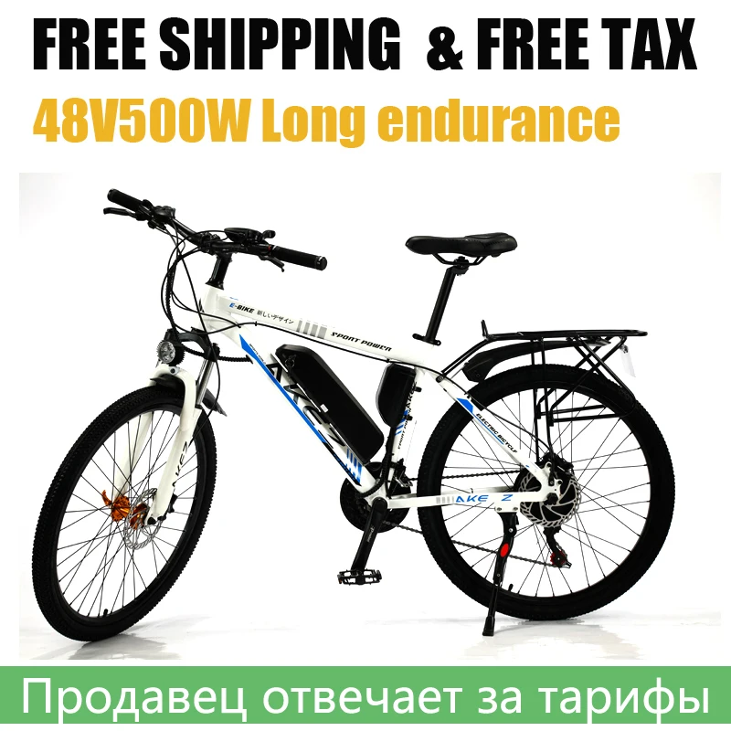 26-Inch Electric Bi… - image