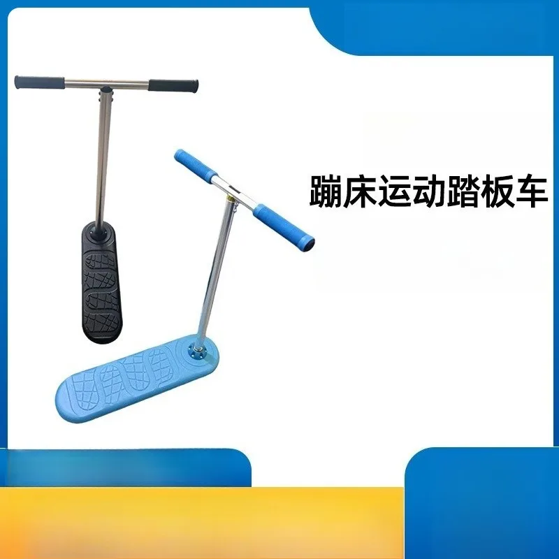 Suitable for Professional Trampoline Scooters, Stunt Scooters, Trampoline Stunt Scooters