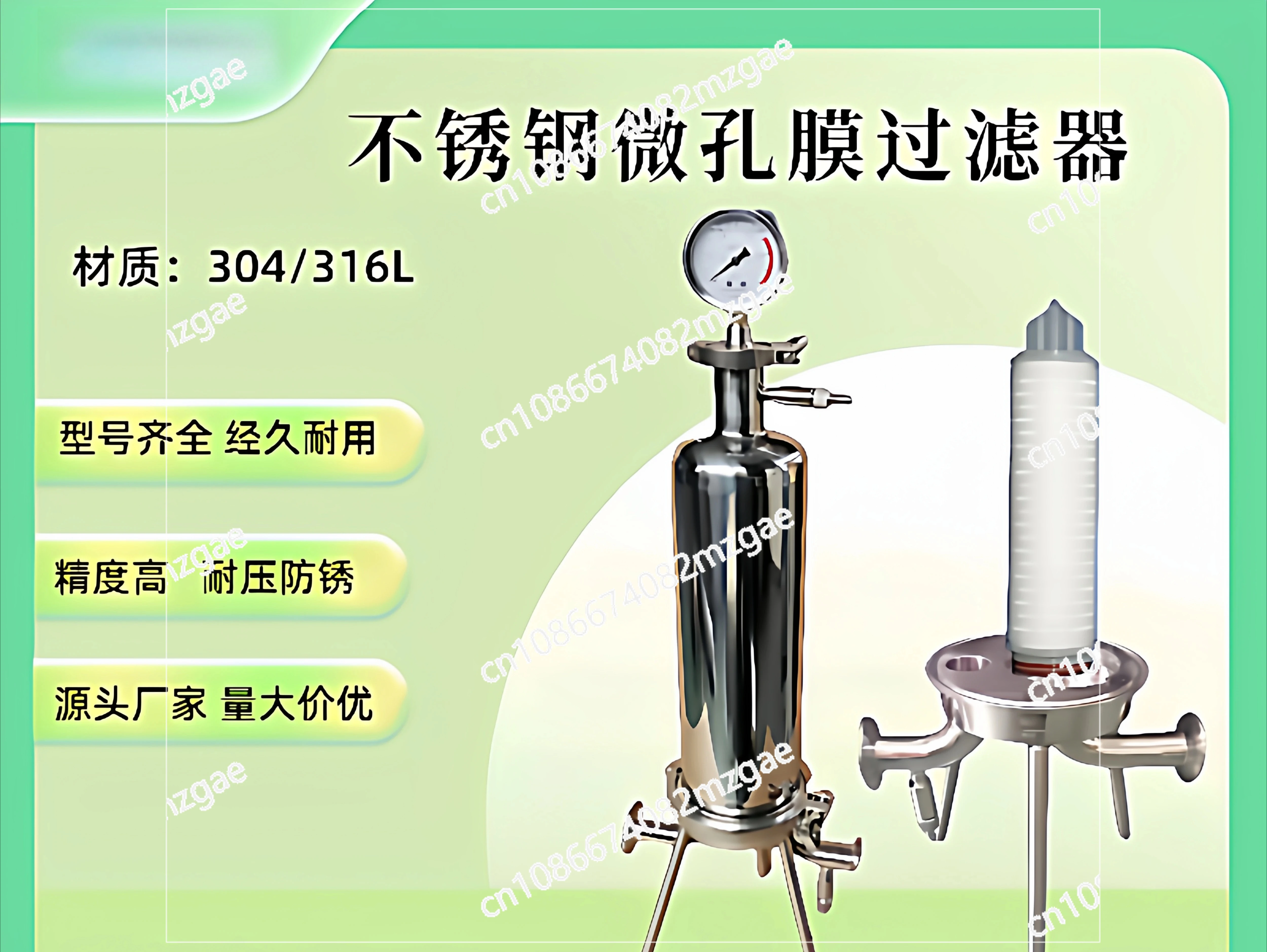 304/316 stainless steel single core multi-core microporous membrane filter cartridge filter