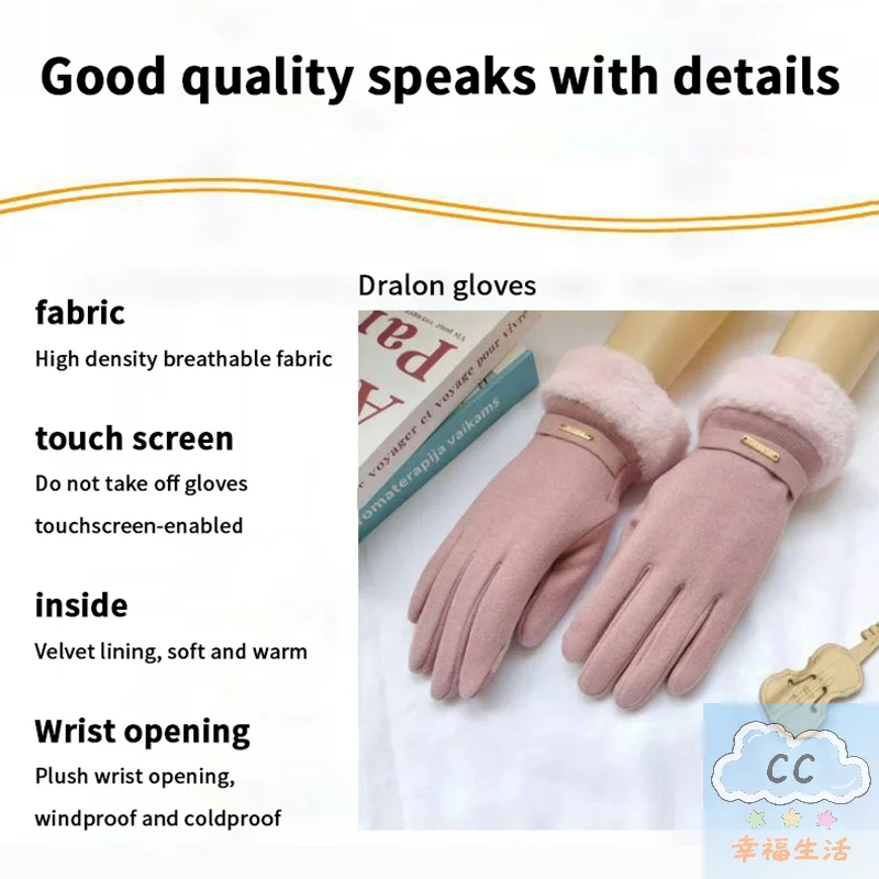 YY Touchscreen Winter Gloves, Suede Outer with Velvet Plush Lining, Thickened Coldproof Design for Riding Ski Outdoor Activities