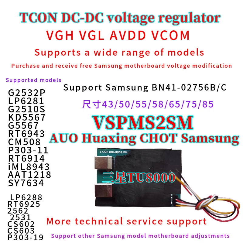 tcon vgh vgl tcon programmer tcon vgl programmer vgh vgl programming