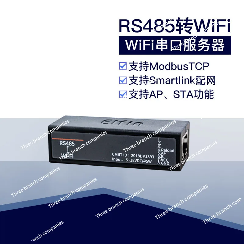 

Последовательный сервер RS485 для Wi-Fi Modbus DTU модуль беспроводной связи, встроенная антенна версия EW11A