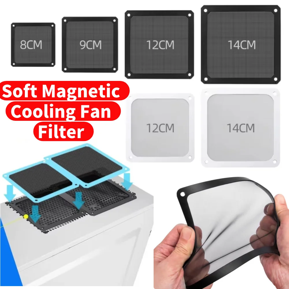 8-14cm Cooling Fan Filter Soft Magnetic Frame Chassis Cooling Dust Filter Dust-proof Mesh Cover Net Guard Computer Accessories