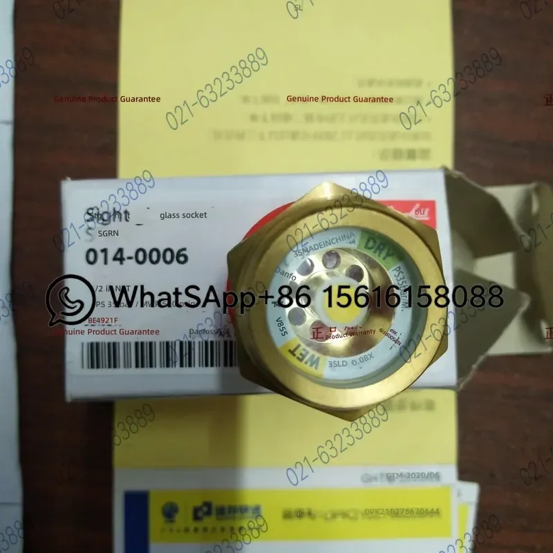 DANFOSS Refrigeration Reservoir Liquid Sight Glass Mirror 014-0005 014-0006 014-0004 HVAC AC System Component Replacement