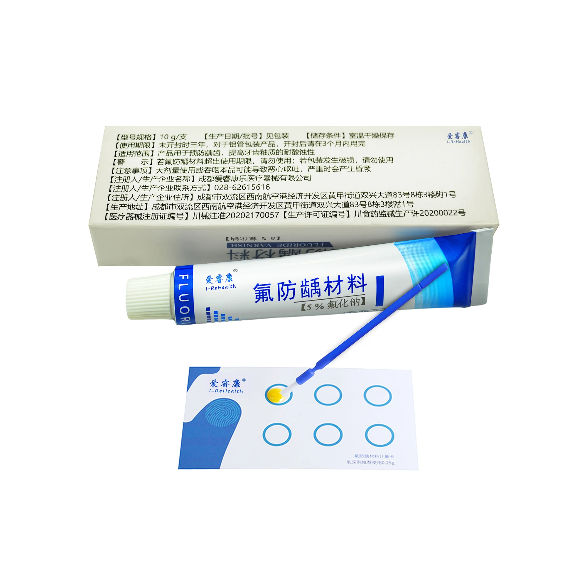 

I-ReHealth Dental Fluoride Anti-Caries Material,5% Sodium Fluoride,10g/pcs/box,includes applicator brush and dosage card