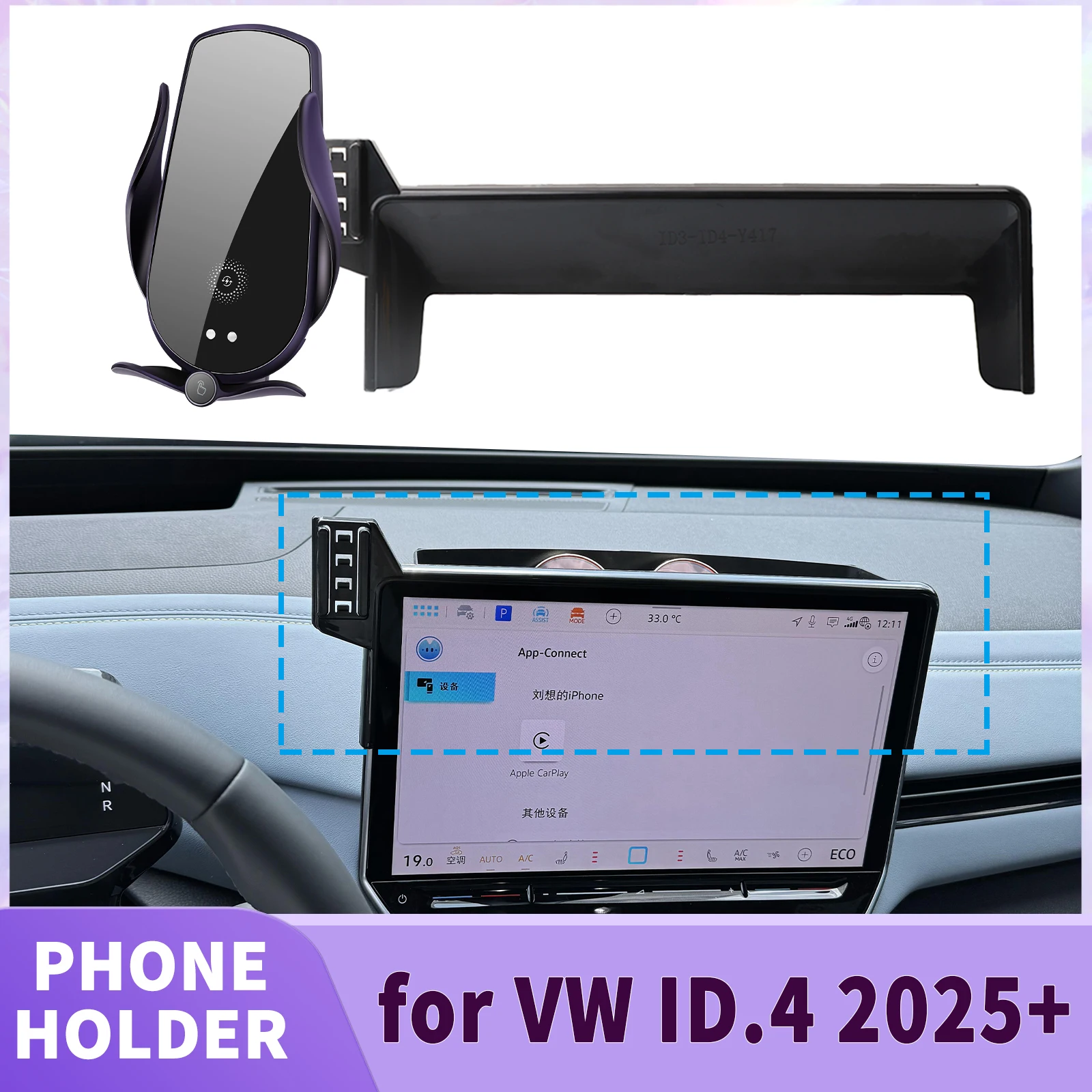 

fit for VW ID.4 2025 ID4 ID 4 (12.9in）Screen Base Phone Holder Mount ​​ Secure Clip Car​​ accessoires