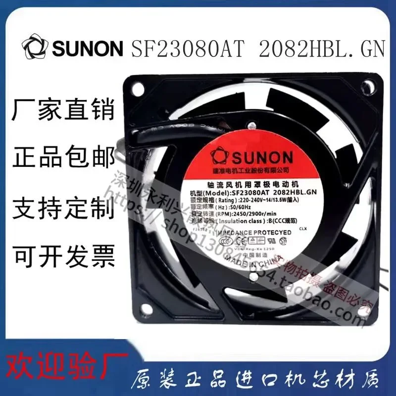 for SF23080AT 2082HBL.GN SUNON Built-in Fan 220-240V 14/13.5W 8025 Cooling Blower