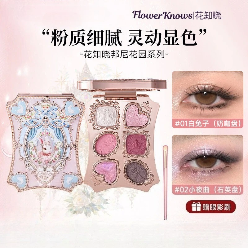 Flower Knows Bunny Garden Collection 6-Color Eyeshadow Palette Korean Makeup Kit with Contour Eye Brush Set for Eye Glitter