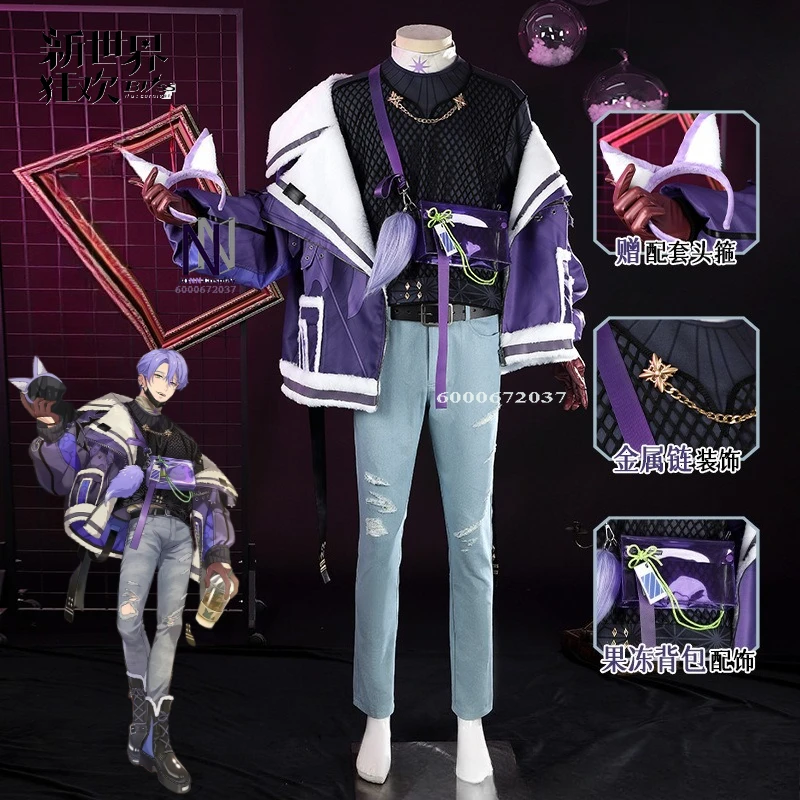 

Game Nu:Carnival Cosplay Costume Popular Anime Kuya High Quality Role Play Purple Coat Pants Bag Full Set for Men Stage Party