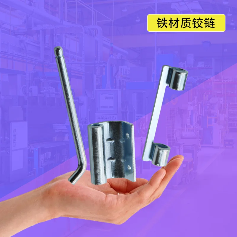 

Removable Iron Hinge Industrial Electrical Machinery Equipment Control Switch Cabinet Door Distribution Box Weldable Hinge