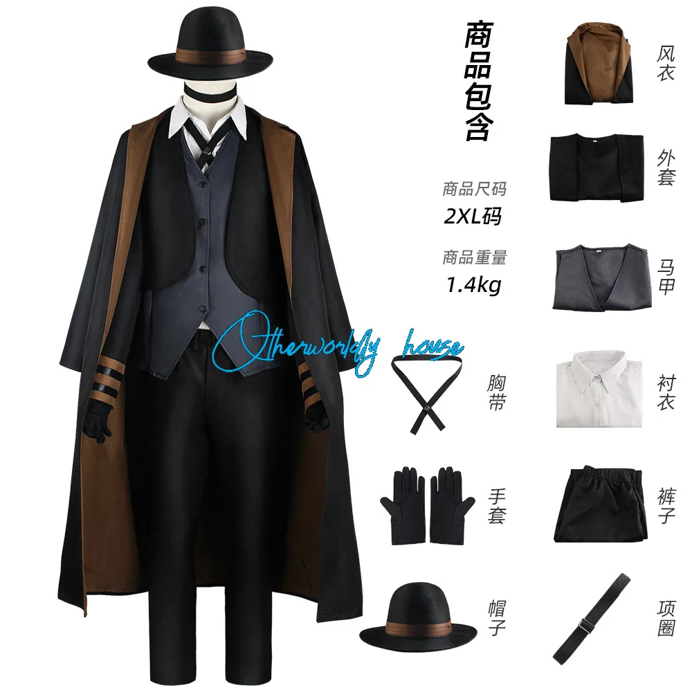 Bungo Stray Dogs Cosplay Nakahara Chuuya Cosplay  Halloween Anime Costume Full Set Hat Gloves Adulto Fantasias Deguisement