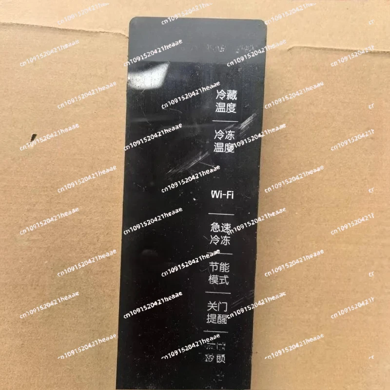 Suitable for refrigerator computer board EBR837360 frequency conversion board mainEBR83736041 EBR83759177