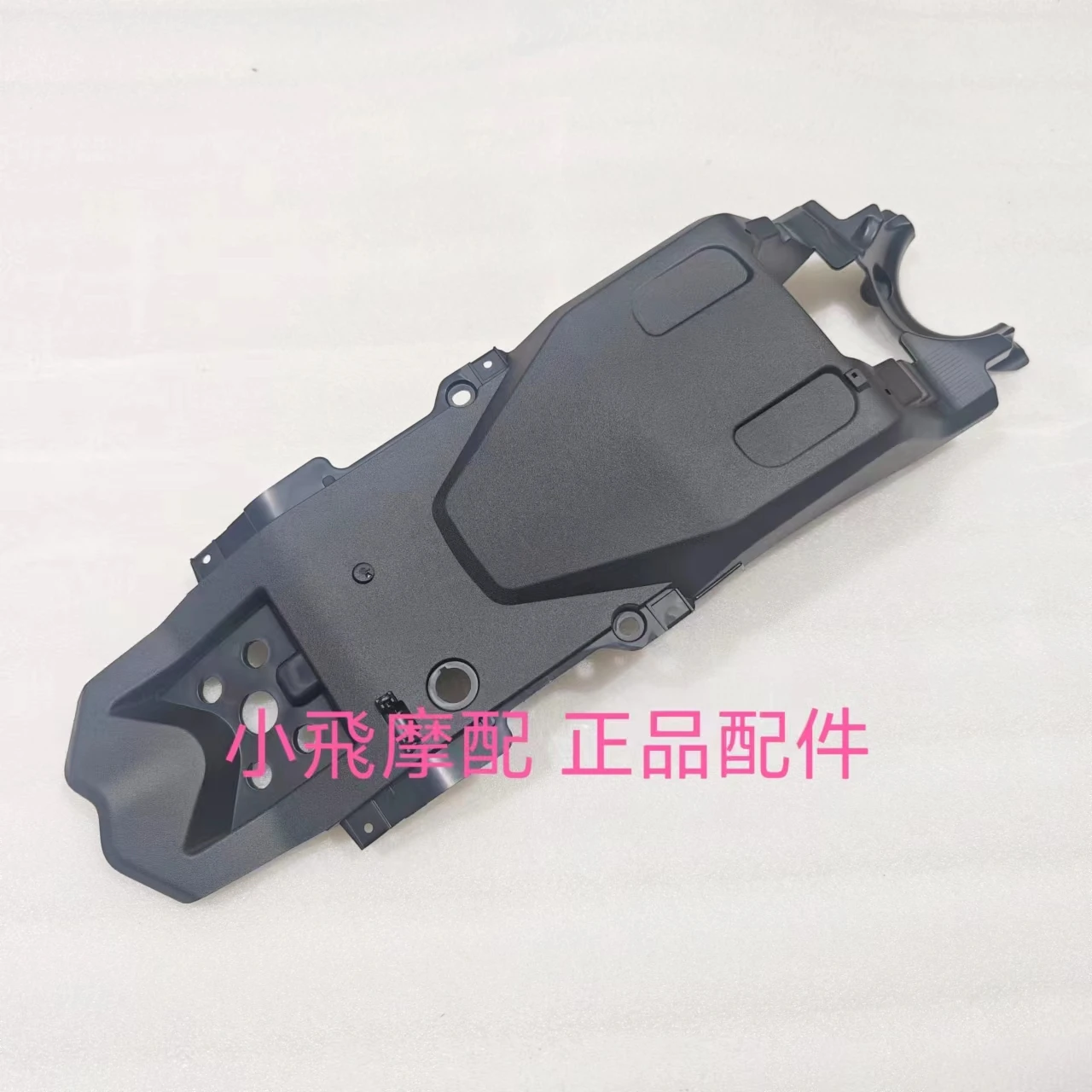 

For QJMOTOR SRK800RR Accessories SRK 800RR QJMOTOR SRK 800 RR Rear Fender Upper Cover Frame Bottom Plate Battery Cover