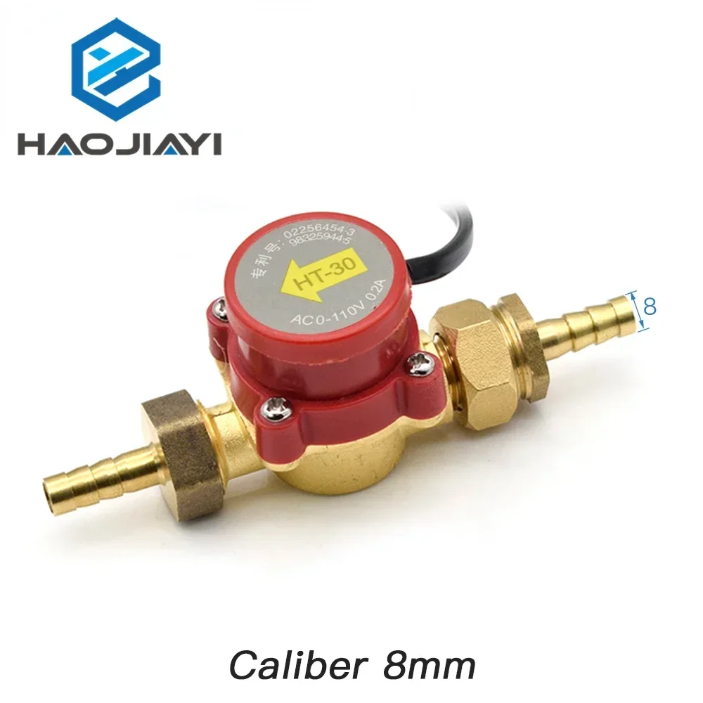 Water Flow Switch Sensor Pressure Controller Automatic Circulation Pump Thread Connector Protect CO2 Laser Tube